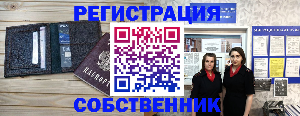форма 3 в Рыльске