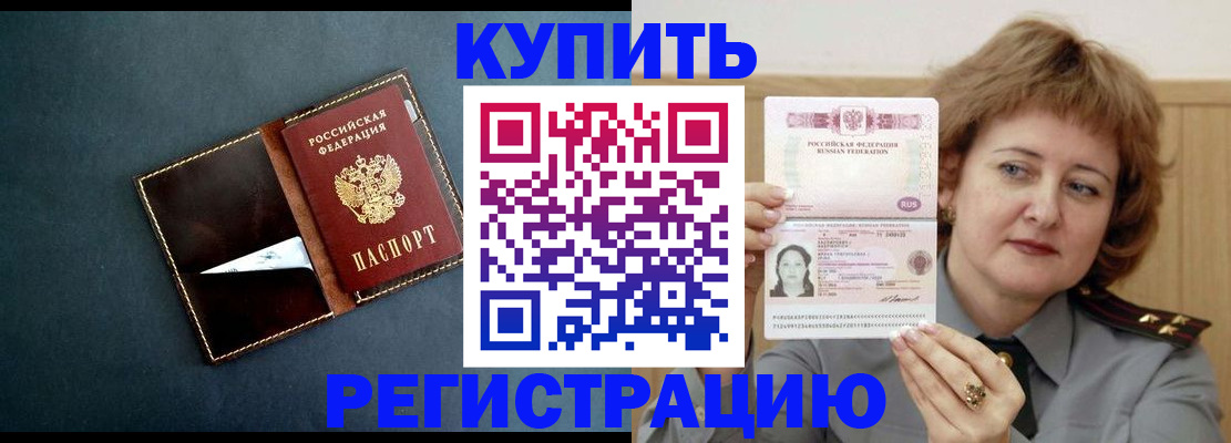 регистрация для школы в Рыльске